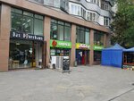 Qiwi (Almaly City Administrative District, Moldaǵulova kóshesi, 32), payment terminal