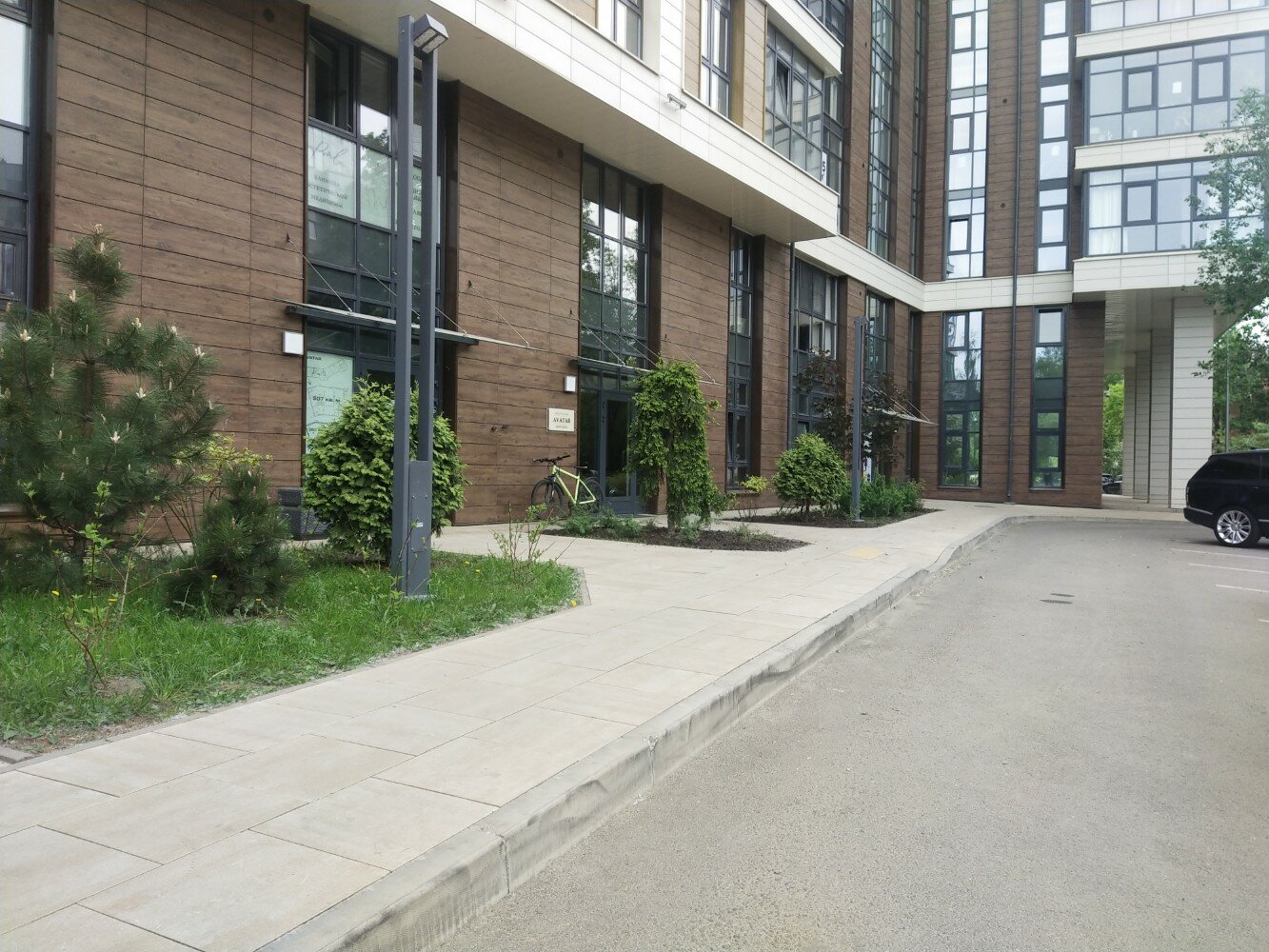 Фото Аватар