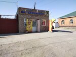 Na Tereshkovoy (Valentïna Tereşkova street, 88Б), tienda de productos