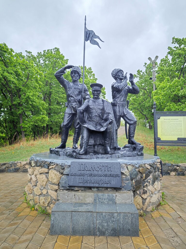 Monument, memorial Казакам-первопоселенцам Приамурья, Blagoveshchensk, photo