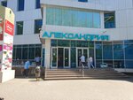 Ideal Forms (Tsentralniy Microdistrict, Moskovskaya Street, 22), lingerie and swimwear shop