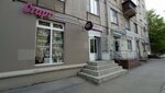 Старт (Leningradskaya Street, 15), training of masters for beauty salons