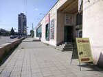 Система город (Gorkogo Street, 1Б), cash and settlement center