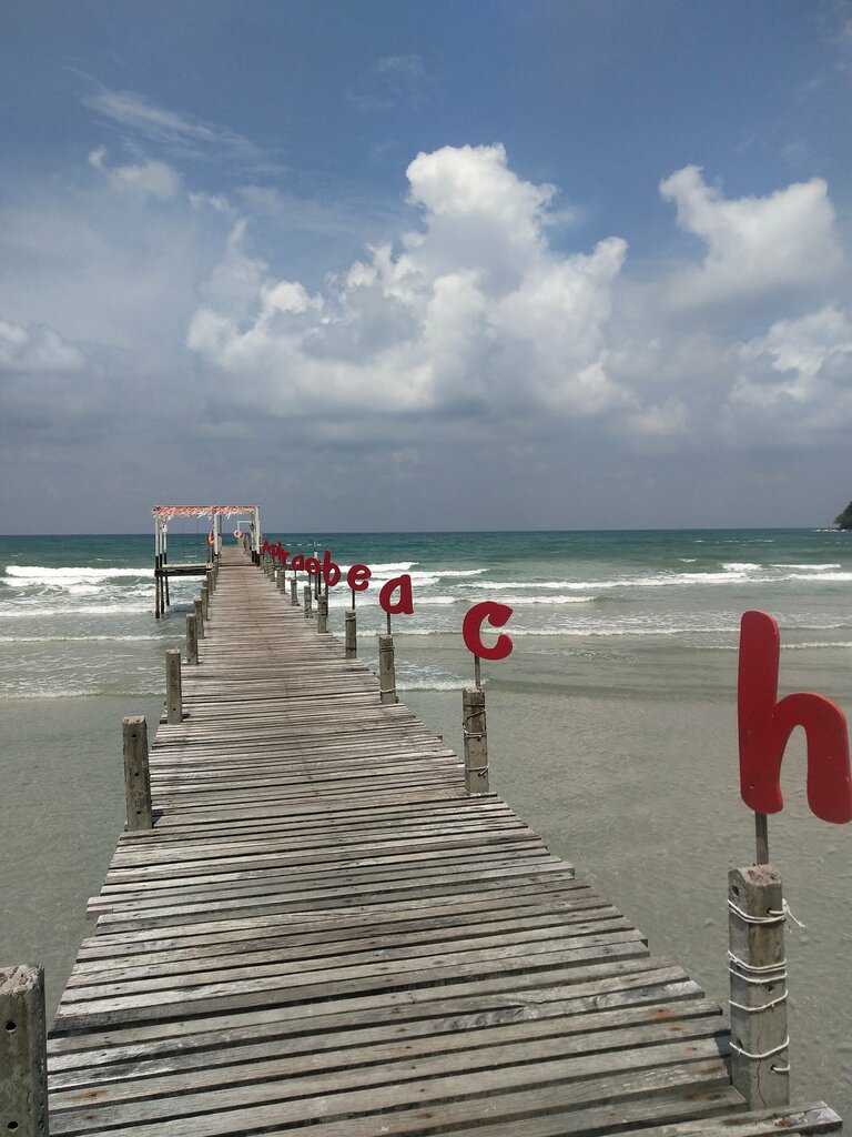 Hotel The Sunshine Resort, Trat Province, photo