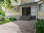Элемер (Тверская ул., 36Б, Ленинский район), контрольно-измерительные приборы в Саратове