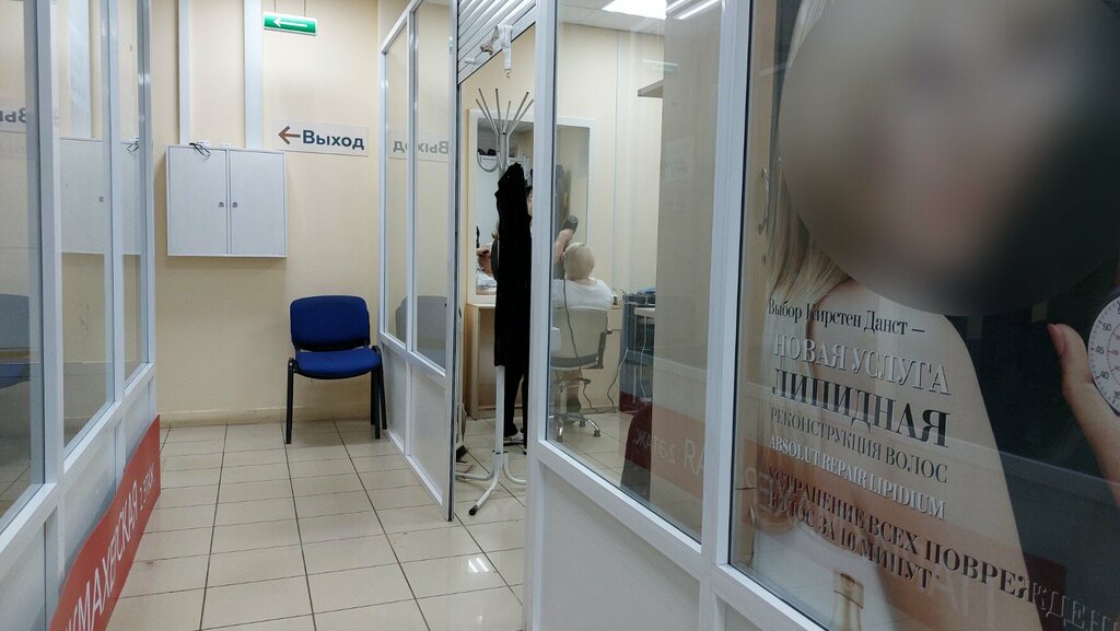 Hairdresser Студия стрижек, Kazan, photo