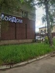 Мой Дом (ул. Кирова, 21А), остекление балконов и лоджий в Кимрах