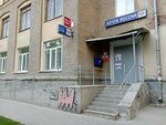 Financial services at the cash desk (Lenina Avenue, 50А), cash at the counter