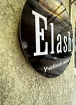 Elash (ulitsa Akhokhova, 133) ، تدريب ماجستير لمعاهد التجميل