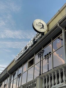 Gellert_bar (Kirova Street, 21А), bar, pub
