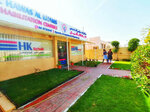 Al Hawas Al Khams Rehabilitation Centre (298, Sheikh Zayed Street, Dasman, Halwan, Sharjah), rehabilitación medica