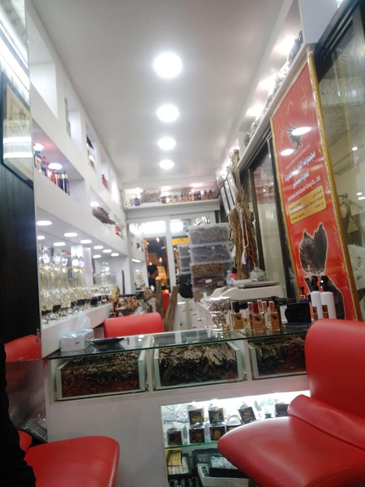 Perfume and cosmetics shop Al Quadir Group, Dubai, photo