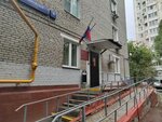 Sudebny uchastok mirovogo sudi № 198 rayona Kuntsevo (Bobruyskaya Street, 4к1), juez de paz