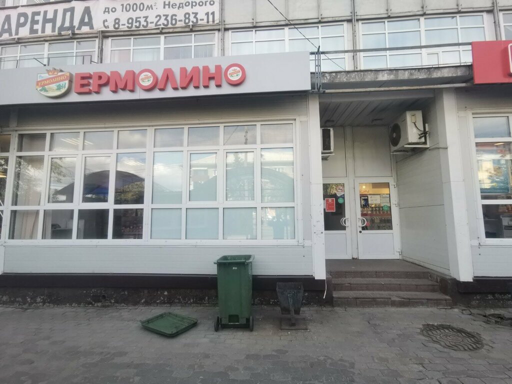 Grocery Продукты Ермолино, Pskov, photo