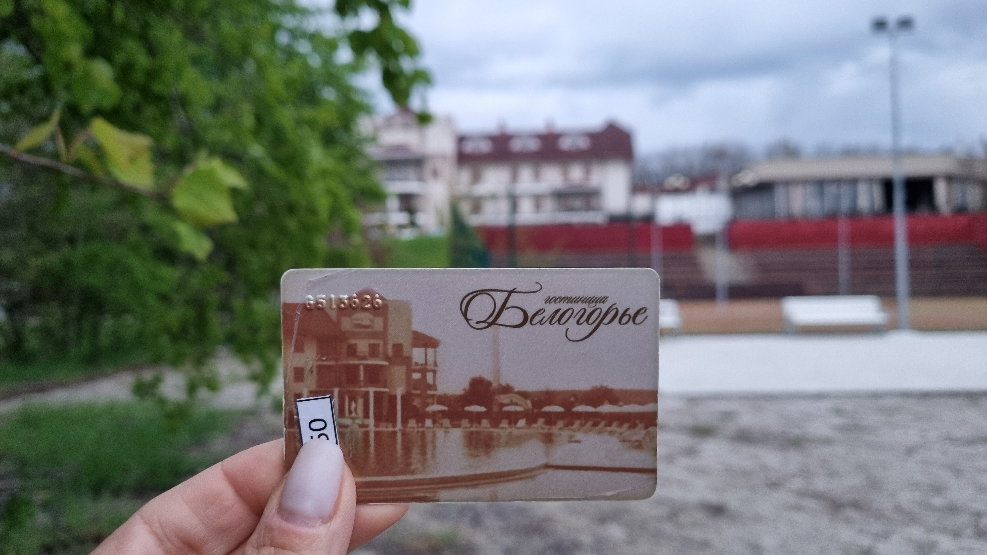 Фото Белогорье