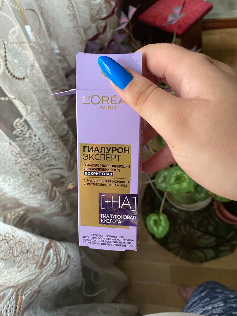 Perfume and cosmetics shop M. Kosmetik, Kursk, photo