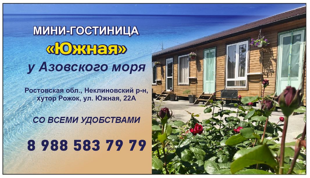 Фото Жилье у моря