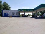 Eco Petrol (Абай облысы, Семей, Восточный кенті), ажқс  Семейде