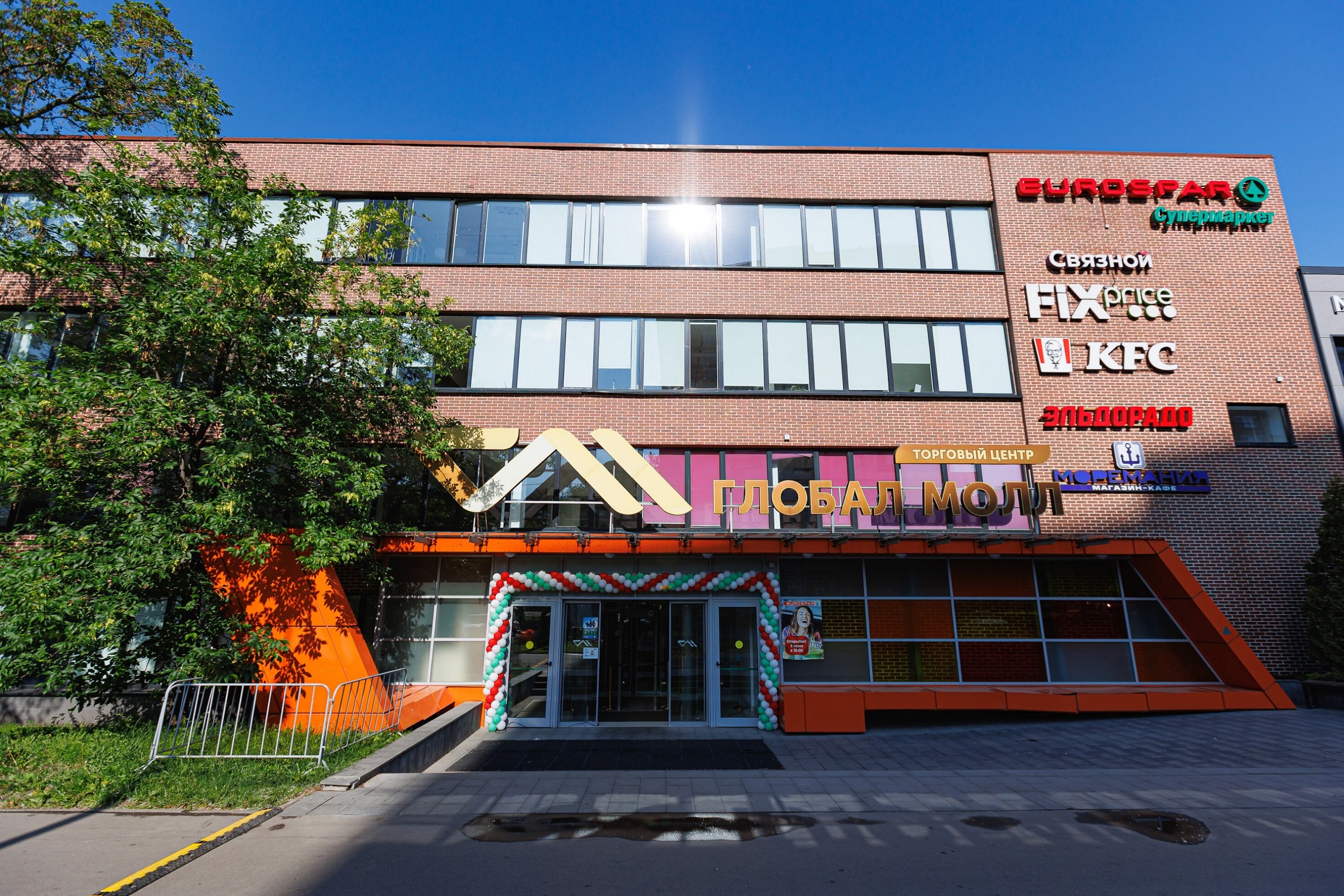 Временно не работает: КВМ Рент, агентство недвижимости, Москва, улица Ленинская 