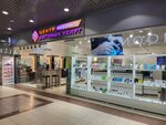 Phone repair (улица Вакуленчука, 29, корп. 3), phone repair