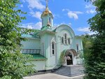 Church of Saint John the Evangelist (ulitsa Georgiya Ratnera, 11А), orthodox church