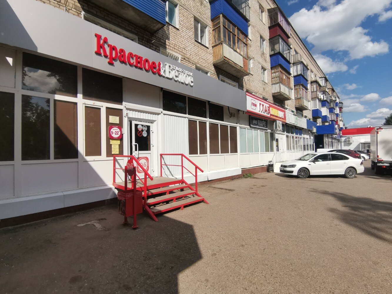 Артема 89 стерлитамак карта
