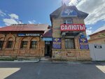 Салюты (Revolyutsionnaya Street, 55), fuegos artificiales y pirotecnia