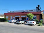 Tulpar (Abulkhair Khan Street, 72), punto express de cambio de aceite