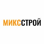 МиксСтрой (1-я Учхозная ул., 55, Омск), строительная компания в Омске