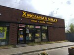 Khmel'naya milya (Novgorodskaya Street, 124В), cervecería