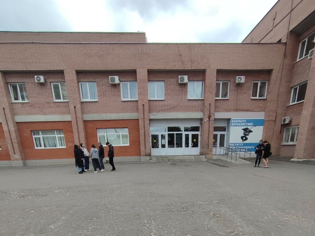 University Voronezhsky gosudarstvenny universitet, Voronezh, photo