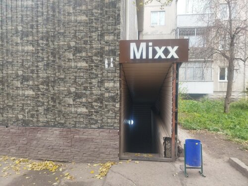 Гостиница Mixx в Красноярске