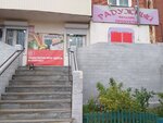 Raduzhny (111-y mikrorayon, 3), tienda de productos