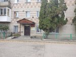 Семья (posyolok Goryachevodskiy, ulitsa Gorkogo, 36), centro psicológico
