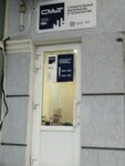 СМиТ 161 Профцентр Semin (Dovatora Street, 215/14/9), hardware store