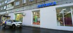 Оптика (Tashkentskaya Street, 25к1), opticial store