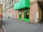 5Post (Kurlyandskaya Street, 22-24), point of delivery