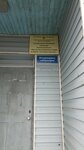 Kozelskaya Interdistrict Animal Disease Control Station (ulitsa Karla Marksa, 67) ، عيادة بيطرية