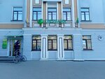 Сбербанк (Karla Marksa Street, 22) ، آلة صرف النقود الأوتوماتيكية