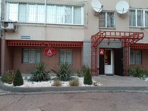 Райз Вилладж