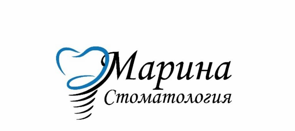 Марина