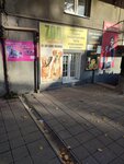 Zooмагазин (prospekt Alana Dzhioyeva, 20), pet shop