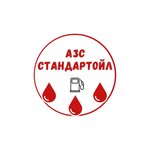 Standart Oil (Bor, ulitsa Nakhimova, 39к1) ayoqsh