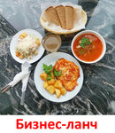 Granat (Verkhniye Polya Street, 34к2), cafetería