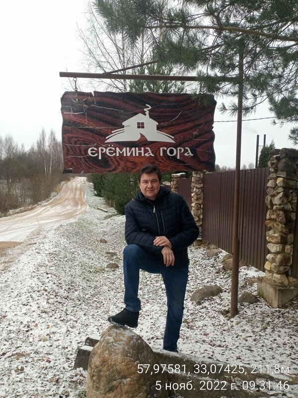 Ерёмина гора — фото 19