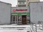 5Post (Vodnaya ulitsa, 13к1), point of delivery