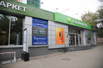 Contrast (Generala Glagoleva Street, 14), dry cleaning