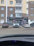Стоматологическая клиника доктора Черкасова (Приморский бул., 57, Тольятти), стоматологическая клиника в Тольятти
