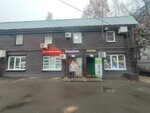 Зоомагазин (1-y mikrorayon, 41Бс9), pet shop