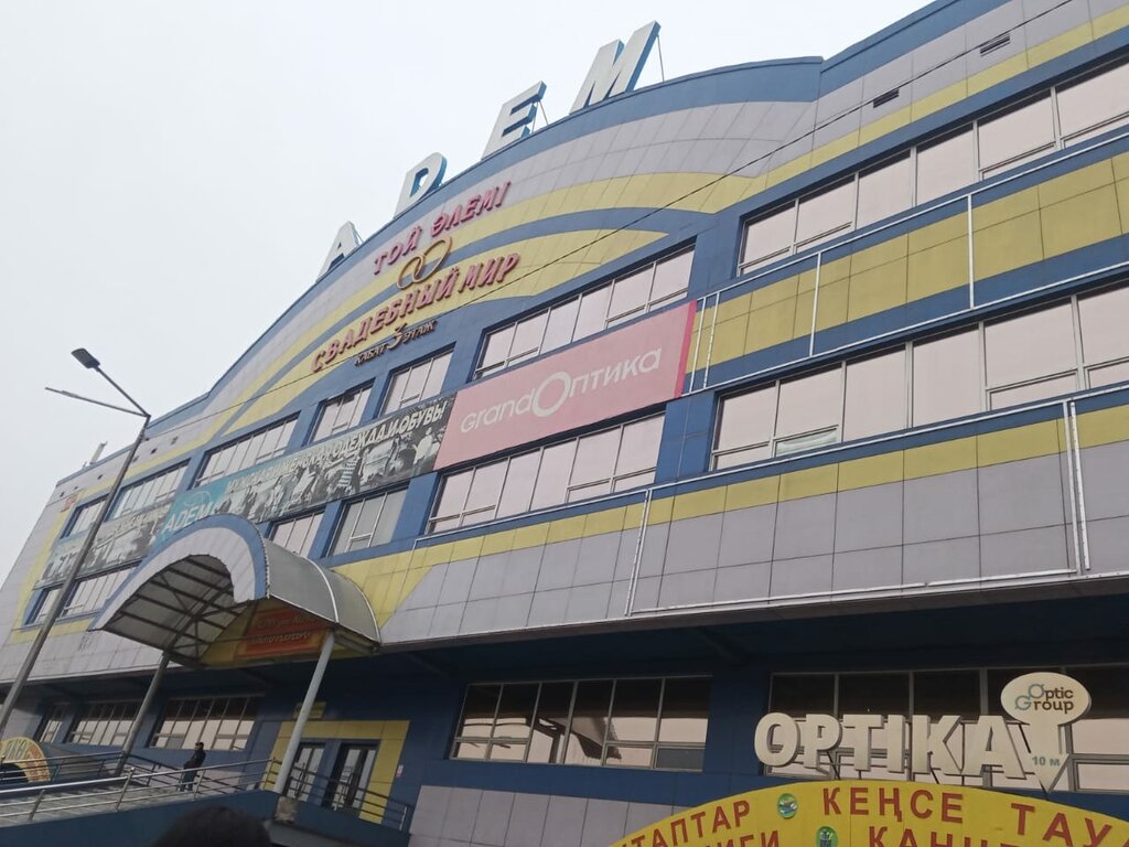 Travel agency Sakura, Almaty, photo